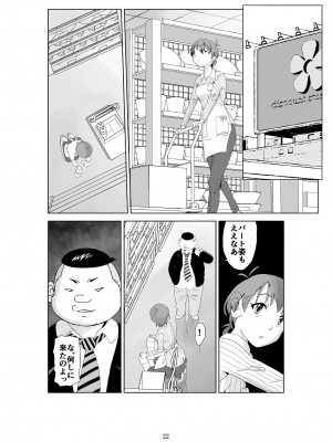 [N.R.D.WORKS] フトシ3_022