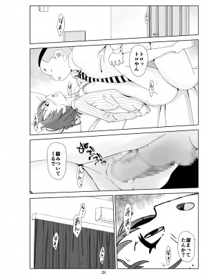 [N.R.D.WORKS] フトシ3_028