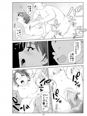[N.R.D.WORKS] フトシ3_030
