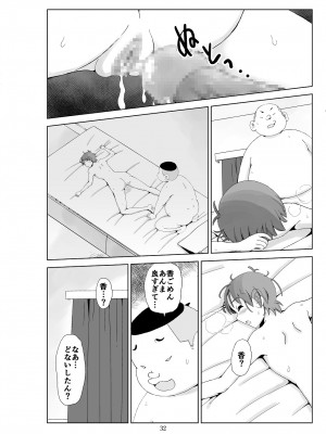 [N.R.D.WORKS] フトシ3_032