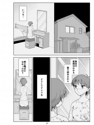[N.R.D.WORKS] フトシ3_034