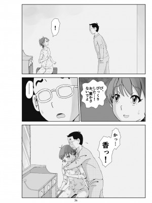 [N.R.D.WORKS] フトシ3_036