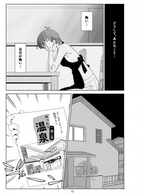 [N.R.D.WORKS] フトシ3_041