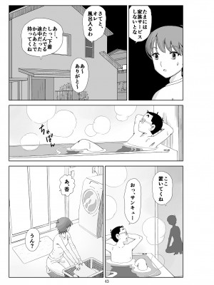 [N.R.D.WORKS] フトシ3_043