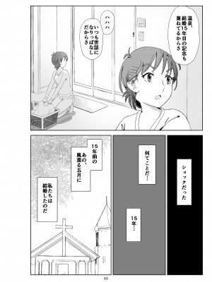 [N.R.D.WORKS] フトシ3_044