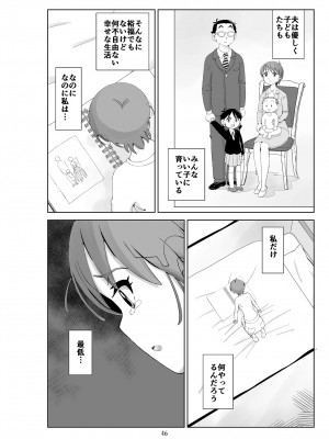 [N.R.D.WORKS] フトシ3_046