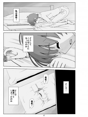 [N.R.D.WORKS] フトシ3_047