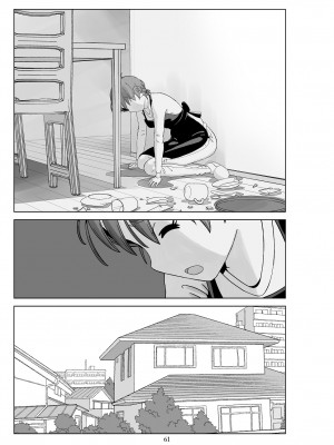 [N.R.D.WORKS] フトシ3_061