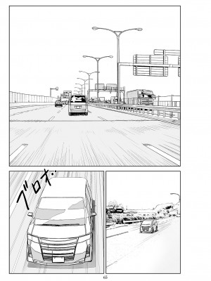 [N.R.D.WORKS] フトシ3_065