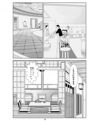 [N.R.D.WORKS] フトシ3_068