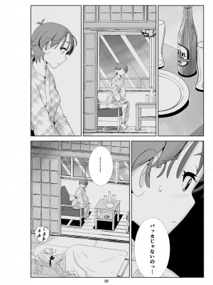 [N.R.D.WORKS] フトシ3_088
