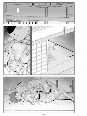 [N.R.D.WORKS] フトシ3_101