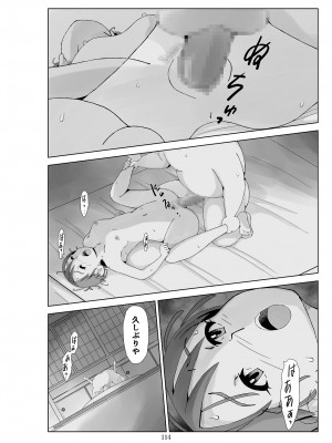 [N.R.D.WORKS] フトシ3_114