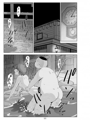 [N.R.D.WORKS] フトシ3_121