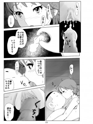 [N.R.D.WORKS] フトシ3_131