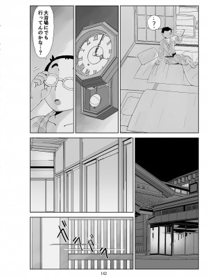 [N.R.D.WORKS] フトシ3_142