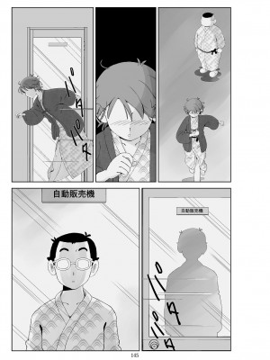 [N.R.D.WORKS] フトシ3_145