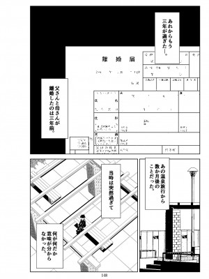 [N.R.D.WORKS] フトシ3_148