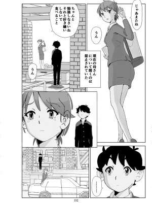 [N.R.D.WORKS] フトシ3_152