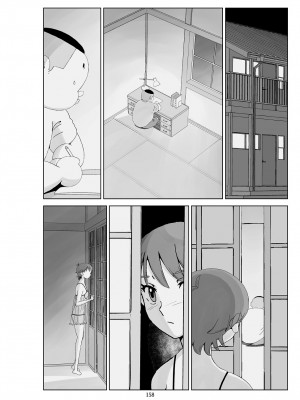 [N.R.D.WORKS] フトシ3_158