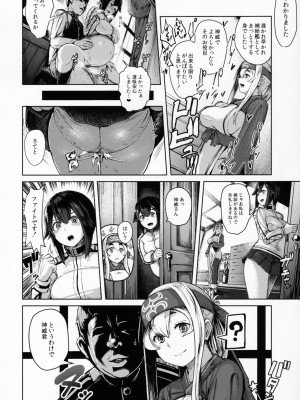 (C92) [CrowView (たじ)] 神威補給妊務 (艦隊これくしょん -艦これ-)_003