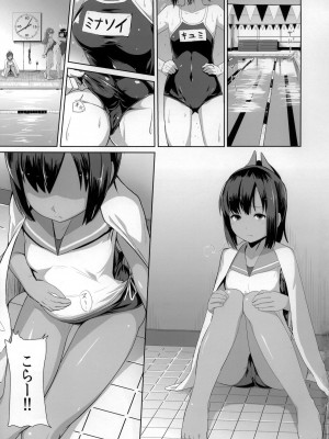 (COMIC1☆10) [CrowView (たじ)] 401染-戒- (艦隊これくしょん -艦これ-)_002