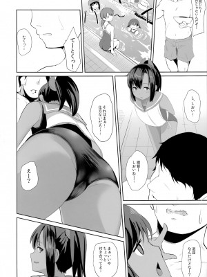 (COMIC1☆10) [CrowView (たじ)] 401染-戒- (艦隊これくしょん -艦これ-)_003
