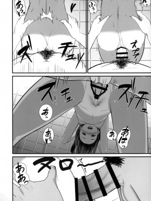(COMIC1☆10) [CrowView (たじ)] 401染-戒- (艦隊これくしょん -艦これ-)_013