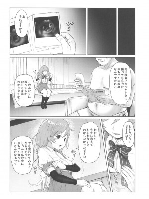 (COMIC1☆15) [CrowView (たじ)] 峯雲プレゴリズム (艦隊これくしょん -艦これ-)_003