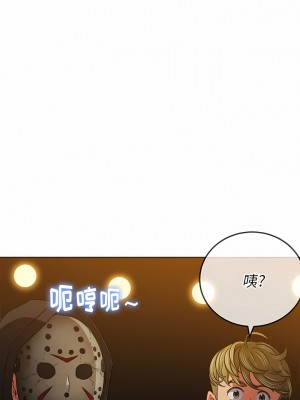 惡女勾勾纏 154-155話_154_01