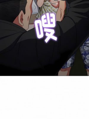 惡女勾勾纏 154-155話_154_02