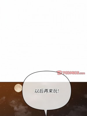 惡女勾勾纏 154-155話_154_04