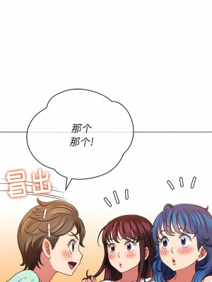 惡女勾勾纏 154-155話_154_07
