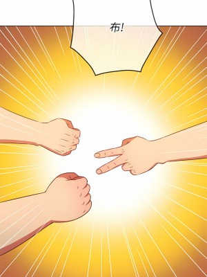 惡女勾勾纏 154-155話_154_08