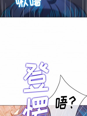 惡女勾勾纏 154-155話_155_05