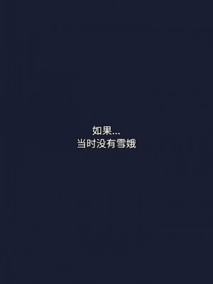 小孩子才做選擇 45-46話_46_08