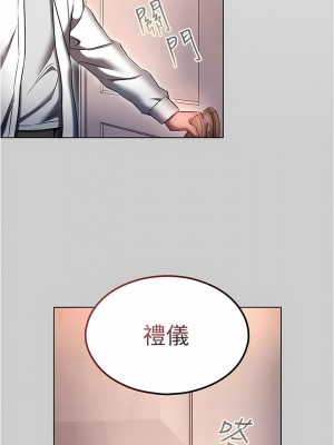 魯蛇的多重宇宙 33-34話_33_03