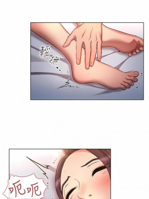 魯蛇的多重宇宙 33-34話_33_08