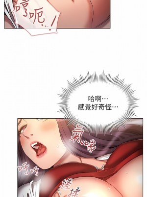 魯蛇的多重宇宙 33-34話_34_07