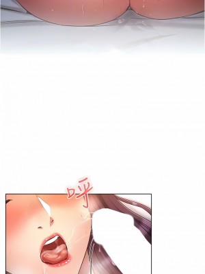 魯蛇的多重宇宙 33-34話_34_10