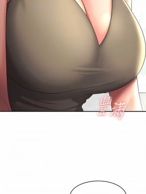 青春期小阿姨 54-55話_54_05