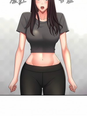 青春期小阿姨 54-55話_54_07