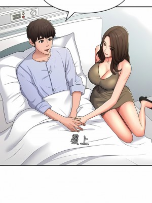 青春期小阿姨 54-55話_54_08