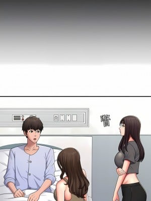 青春期小阿姨 54-55話_54_09