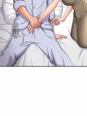 青春期小阿姨 54-55話_55_02
