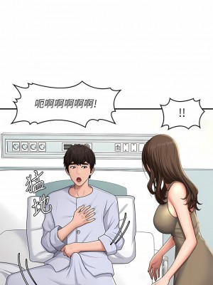 青春期小阿姨 54-55話_55_03