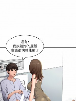 青春期小阿姨 54-55話_55_06