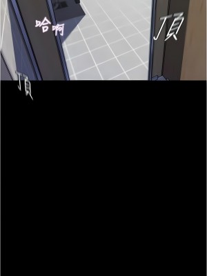 小褲褲筆記 133-134話_133_01