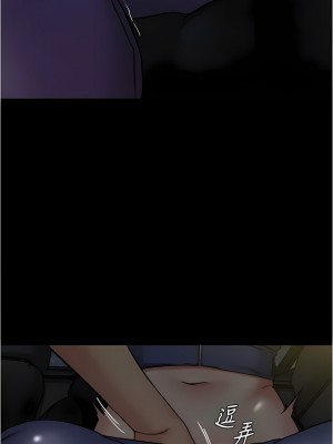小褲褲筆記 133-134話_133_06