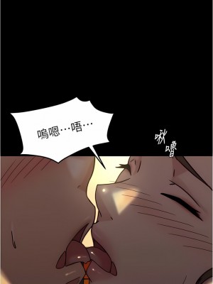 小褲褲筆記 133-134話_133_08